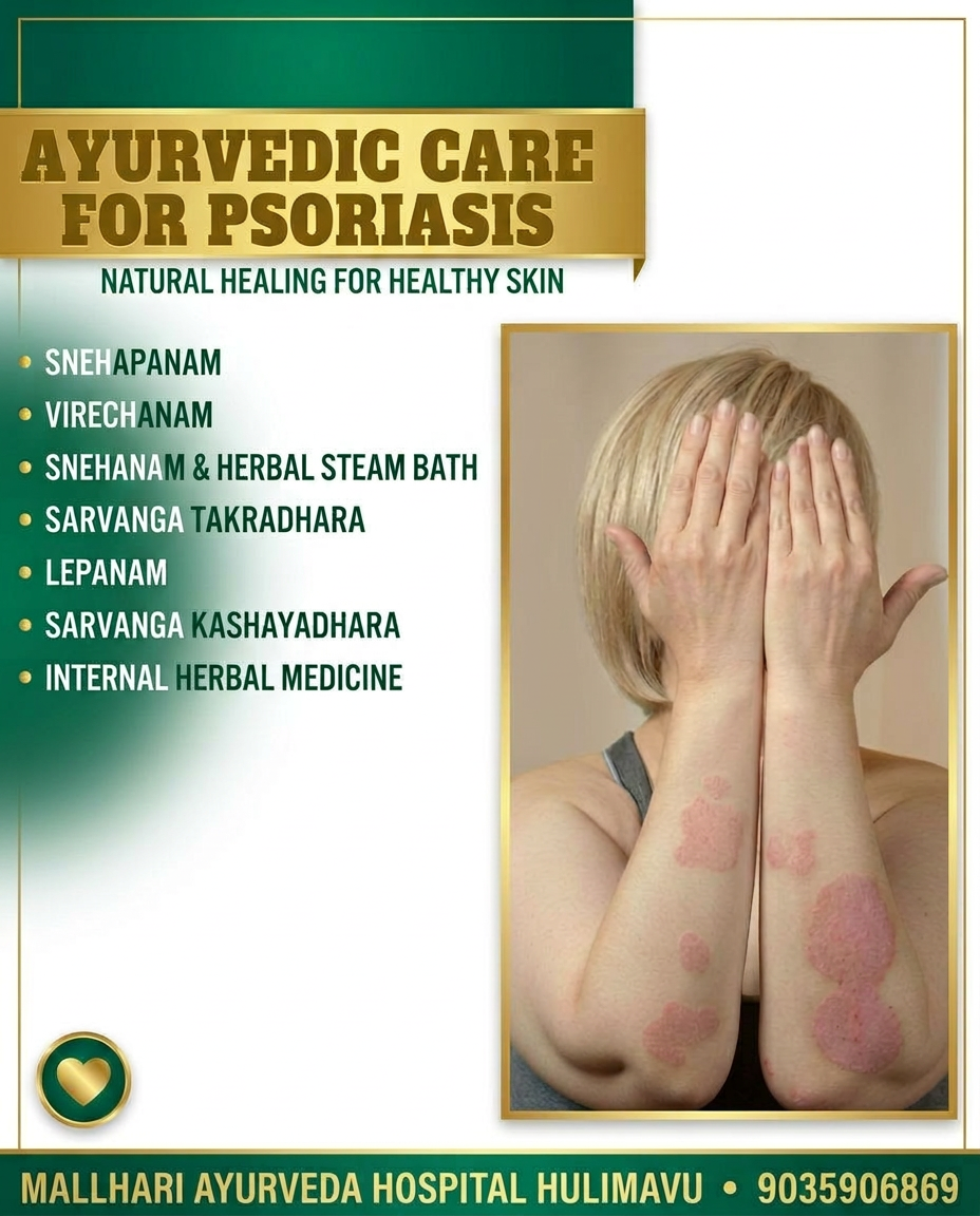 Ayurvedic Care for Psoriasis