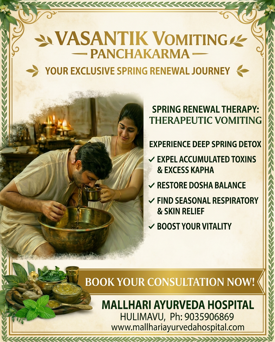 Vasantik Vomiting Panchakarma