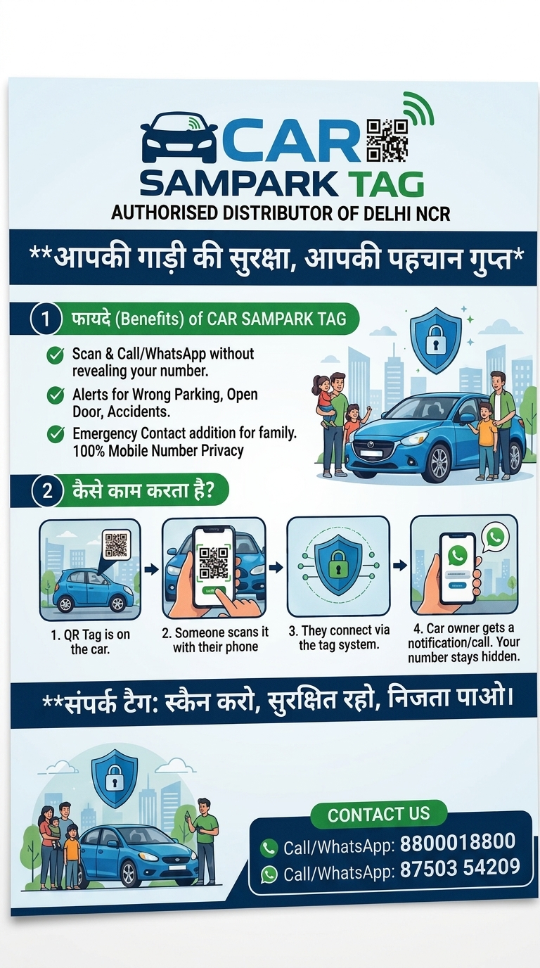 Car Sampark Tag