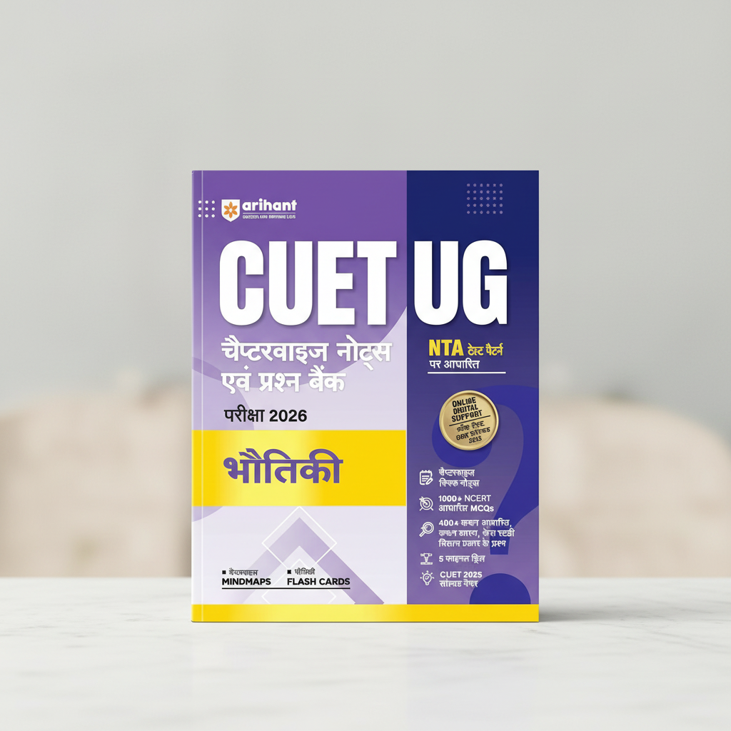 Arihant CUET UG 2026 Physics (Bhautiki) Chapterwise Notes & Question Bank | Based on NTA Test Pattern | 978937 3944395