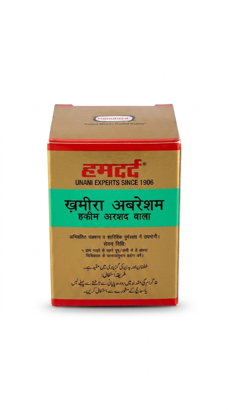 Hamdard Khameera Abresham