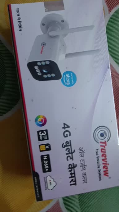 Trueview 4G Bullet Camera view 2